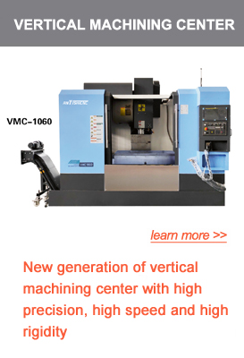 VMC Series Vertical Machine Center