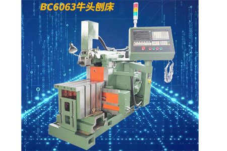 CNC Shaping Machine BK6063